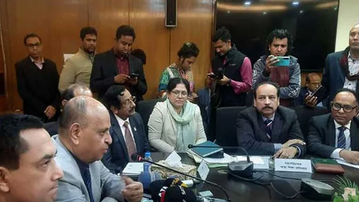 হাসপাতাল