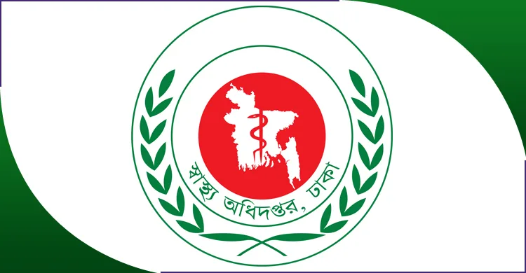 হাসপাতাল