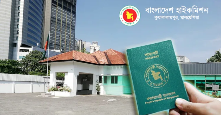 প্রবাসী