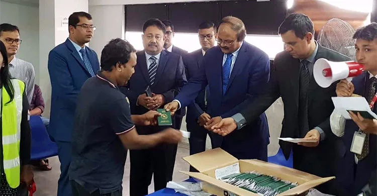 পাসপোর্ট