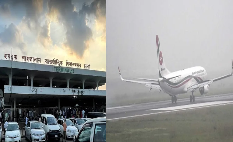 বিমানবন্দর