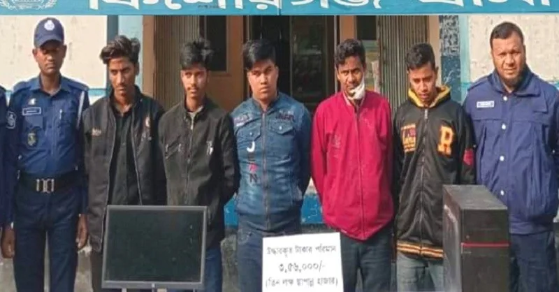 ভিসা প্রতারণা