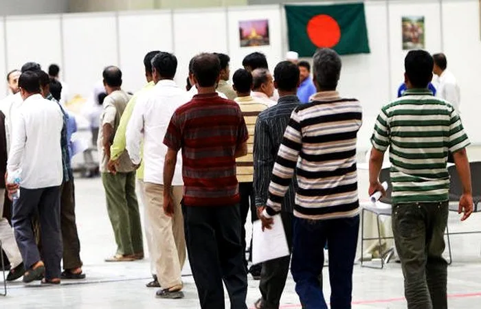 বাংলাদেশ