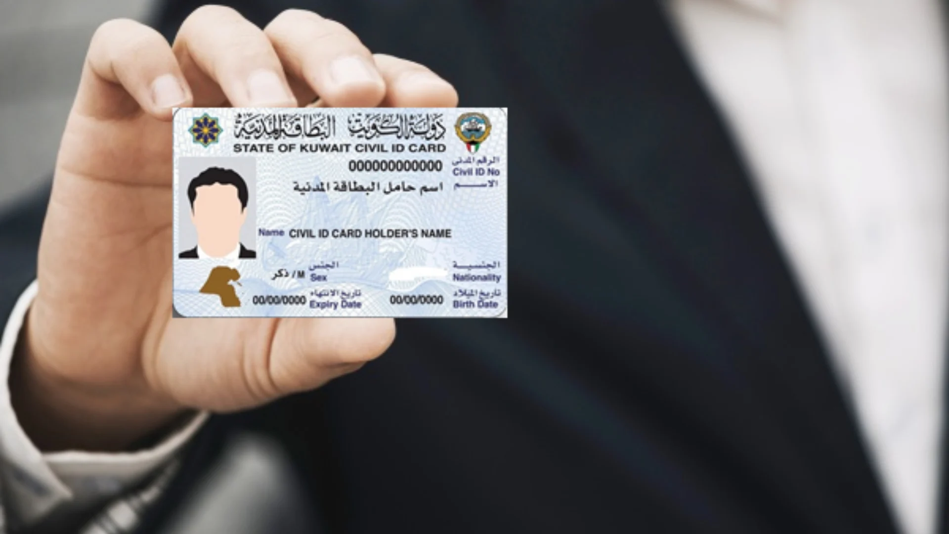 প্রবাসী