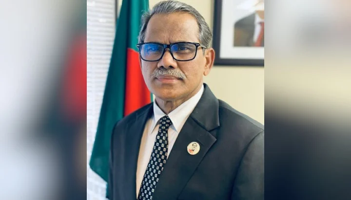 বাংলাদেশ