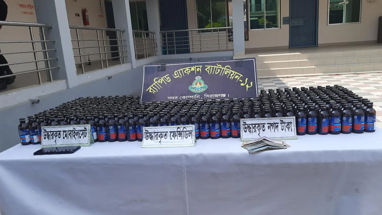 এমপির গাড়ি