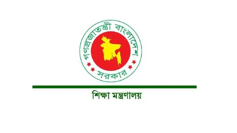 শিক্ষার্থী