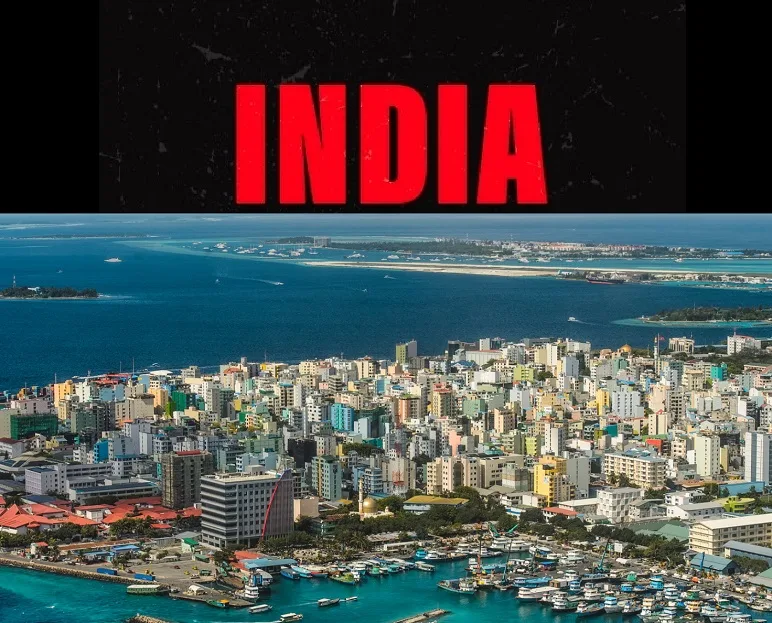 মালদ্বীপ