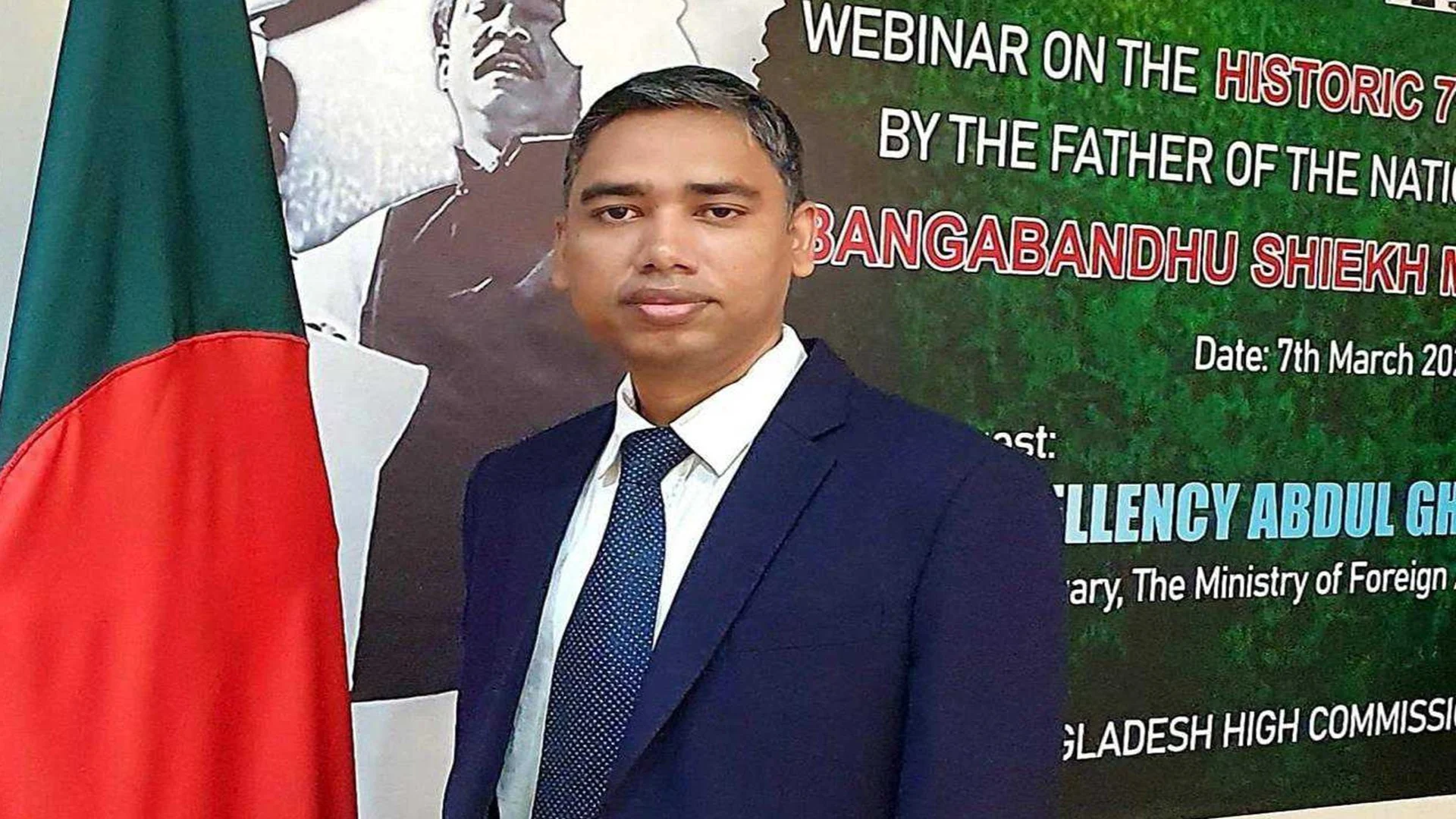 বাংলাদেশ