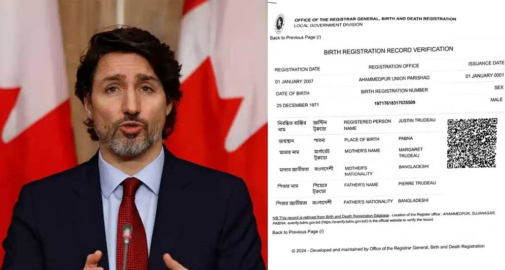 যেভাবে কানাডার বর্তমান প্রধানমন্ত্রীর জন্ম বাংলাদেশে!