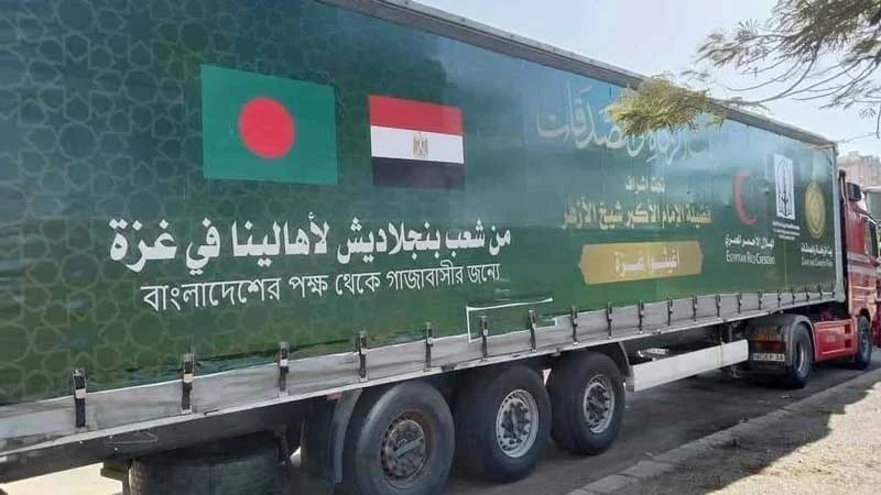 ফিলিস্তিন