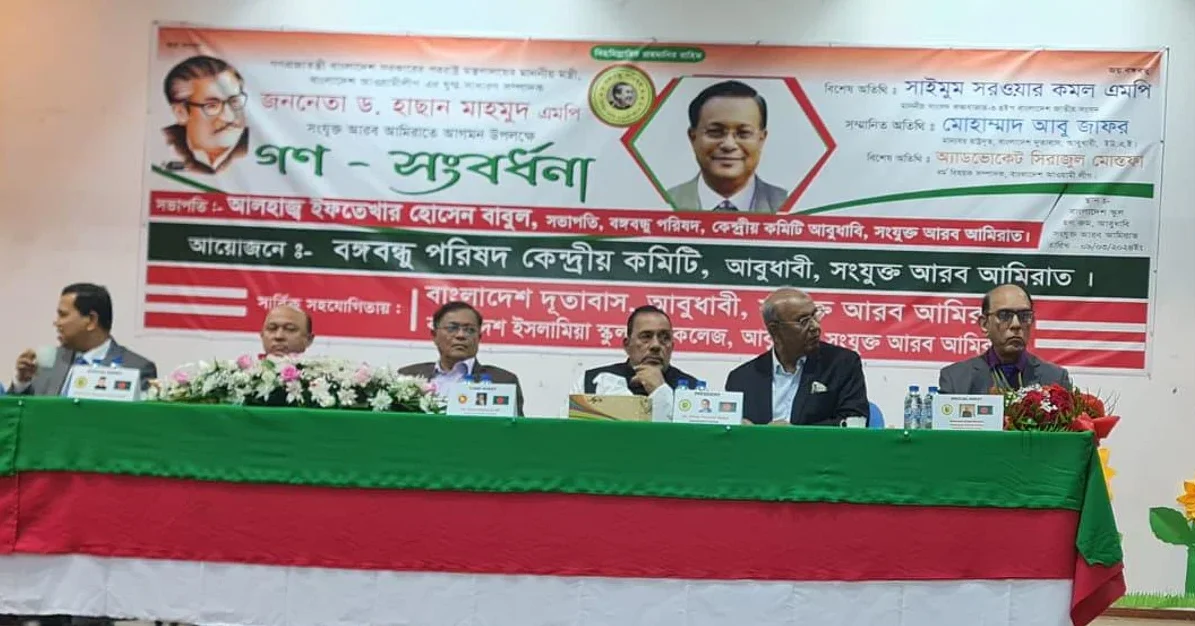 দেশের বিরুদ্ধে ষড়যন্ত্রকারীদের তালিকা করুন : প্রবাসীদেরকে পররাষ্ট্রমন্ত্রী