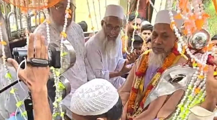 রাজকীয় বিদায়