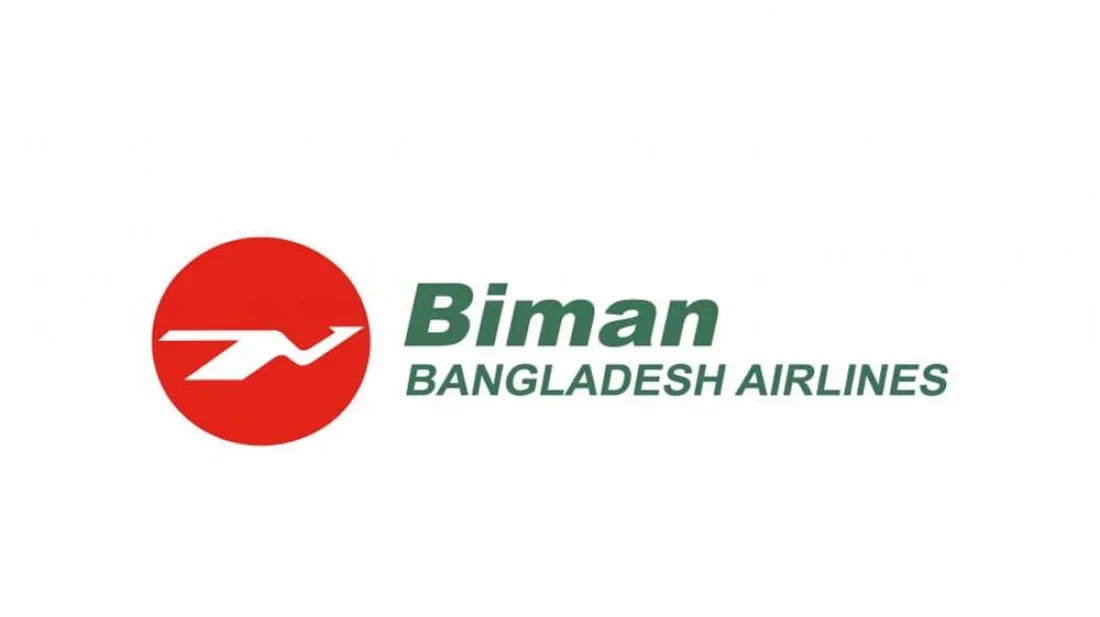 বিমানের নামে ভুয়া নিয়োগ বিজ্ঞপ্তি, কর্তৃপক্ষের সতর্কতা