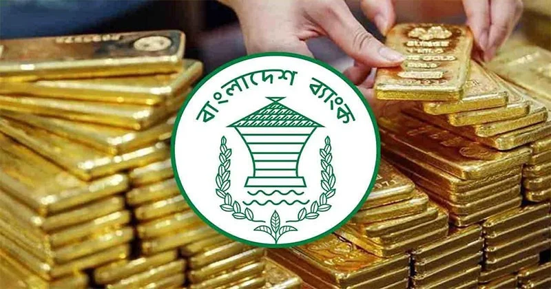 ২৫ কেজি স্বর্ণ বিক্রি করলো বাংলাদেশ ব্যাংক
