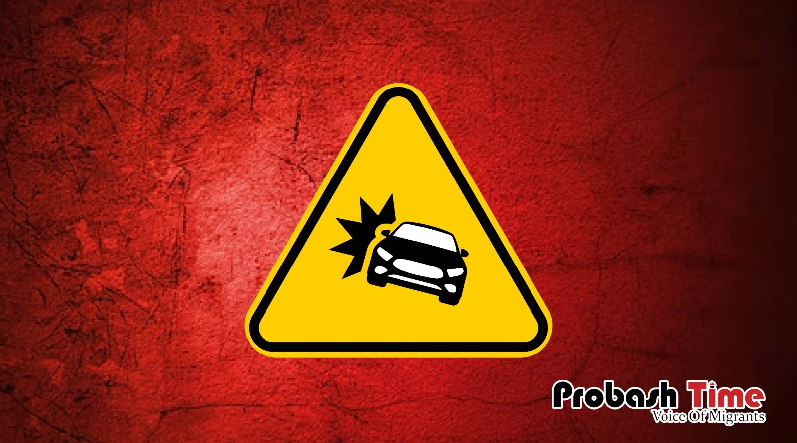 ওমানে সড়ক দুর্ঘটনায় বাংলাদেশীর মৃত্যু