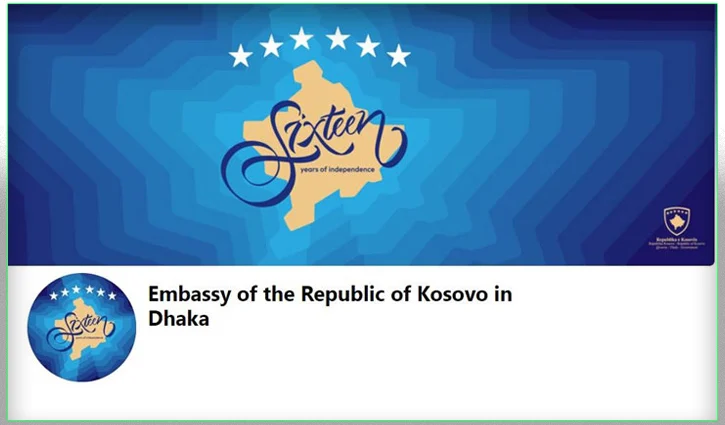 বাংলাদেশীদের দুঃসংবাদ দিলো কসোভো দূতাবাস
