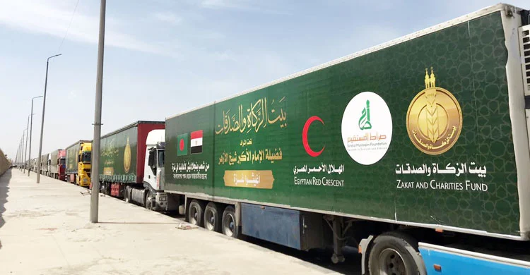 গাজায় ত্রাণ পাঠালো প্রবাসীরা