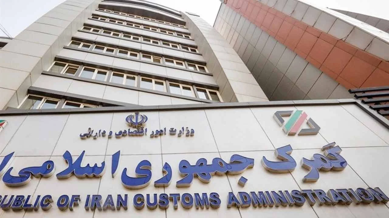 সারভর্তি কার্গো জব্দ করল ইরান