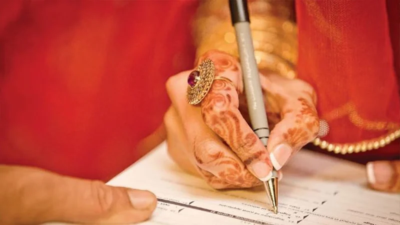 মুসলিম বিবাহ