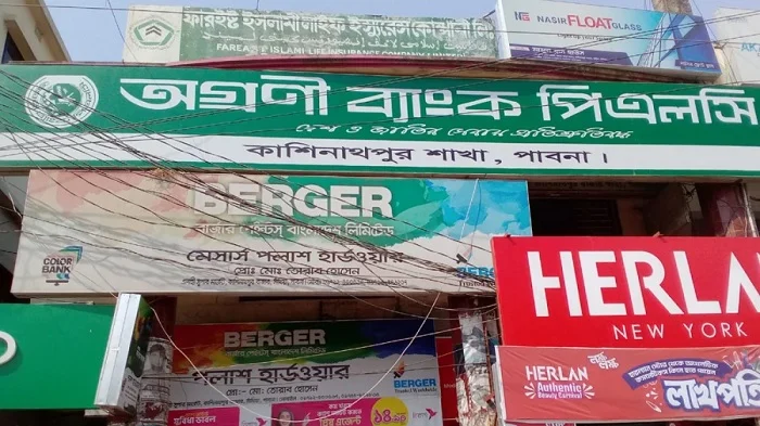 ব্যাংকের ভল্ট থেকে ১০ কোটি টাকা উধাও, গ্রেপ্তার ৩