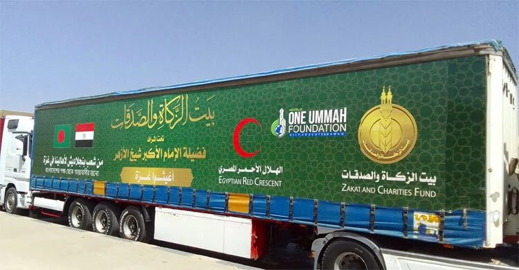 বাংলাদেশিদের পাঠানো ত্রাণবহর ফিলিস্তিনের পথে