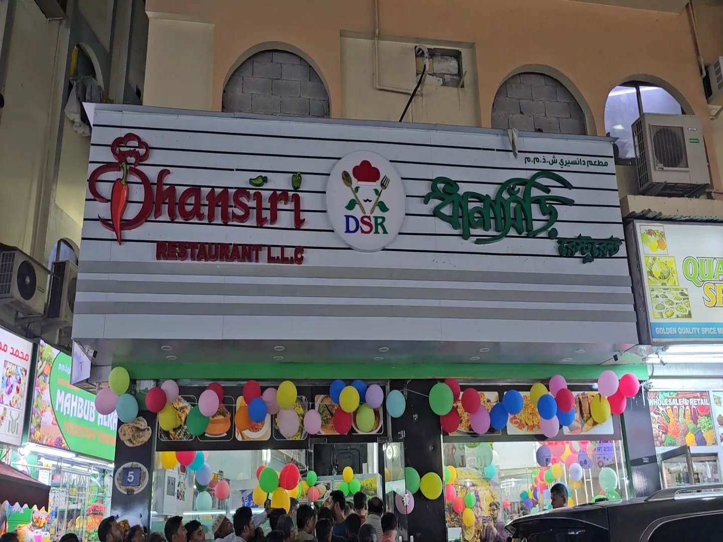 দুবাইয়ে পাঁচ প্রবাসীর অনন্য উদ্যোগ