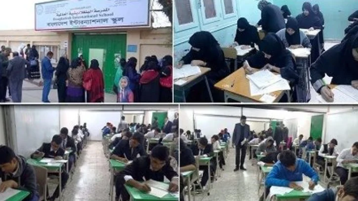 প্রবাসে পরীক্ষা দিয়ে পাস করলো ২৯৮ শিক্ষার্থী