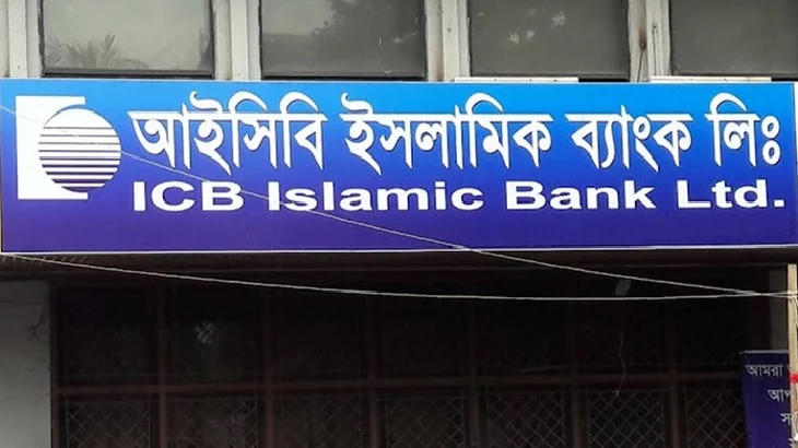 প্রবাসীর টাকা নিয়ে ব্যাংক ম্যানেজার উধাও