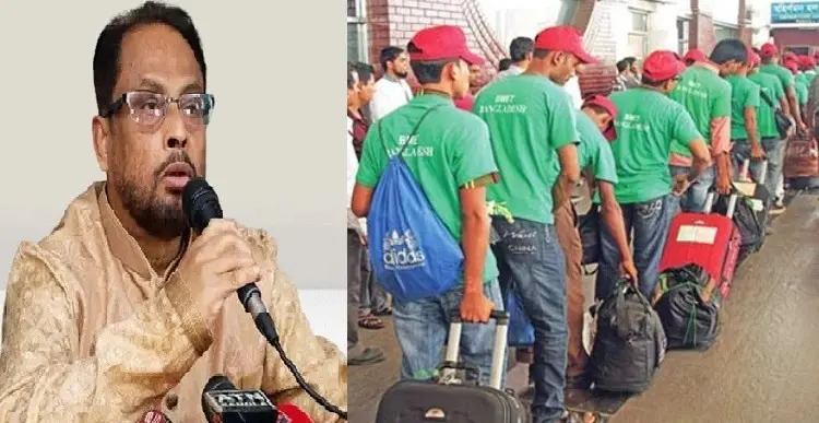 মালয়েশিয়ায় কর্মী যেতে না পারায় জিএম কাদেরের ক্ষোভ