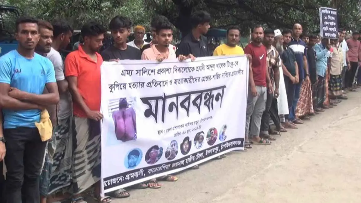 প্রবাসী