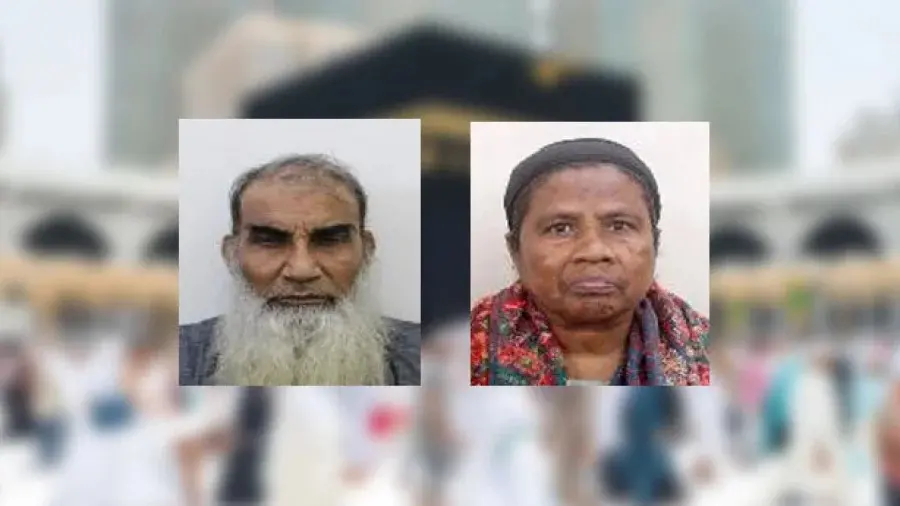 সৌদিতে আরও দুই বাংলাদেশি হজযাত্রীর মৃত্যু