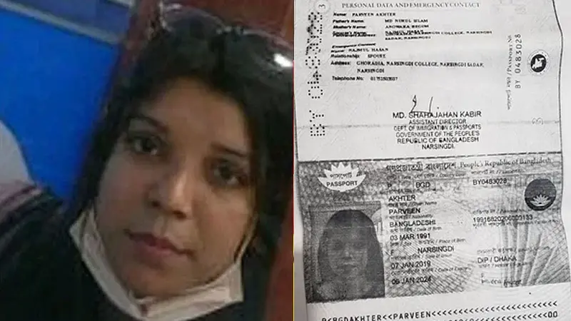 কানাডা থেকে এসে যুবককে হত্যা করলেন নারী