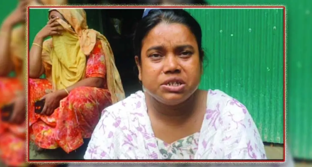 নিখোঁজ নারী