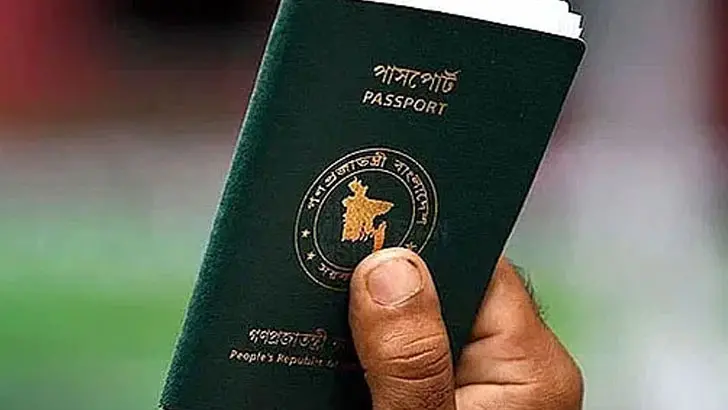 তুলে নেওয়া হচ্ছে নিষেধাজ্ঞা