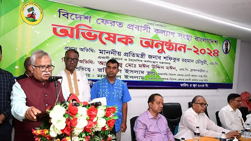 প্রবাসীদের সুখ-দুঃখের সাথী হিসেবে কাজ করছে সরকার