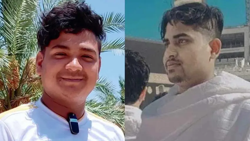 সৌদি আরব