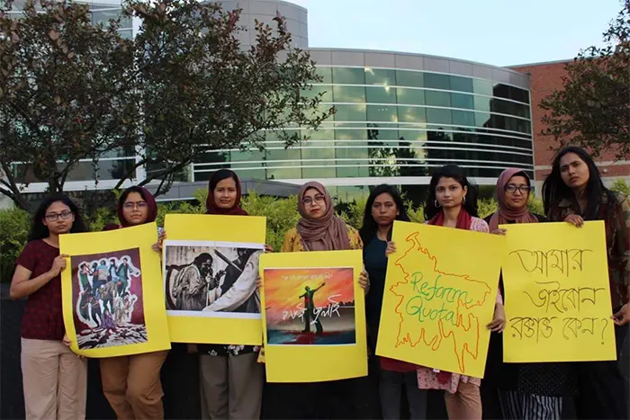 শিক্ষার্থীদের ওপর হামলার প্রতিবাদে আমেরিকায় মানববন্ধন