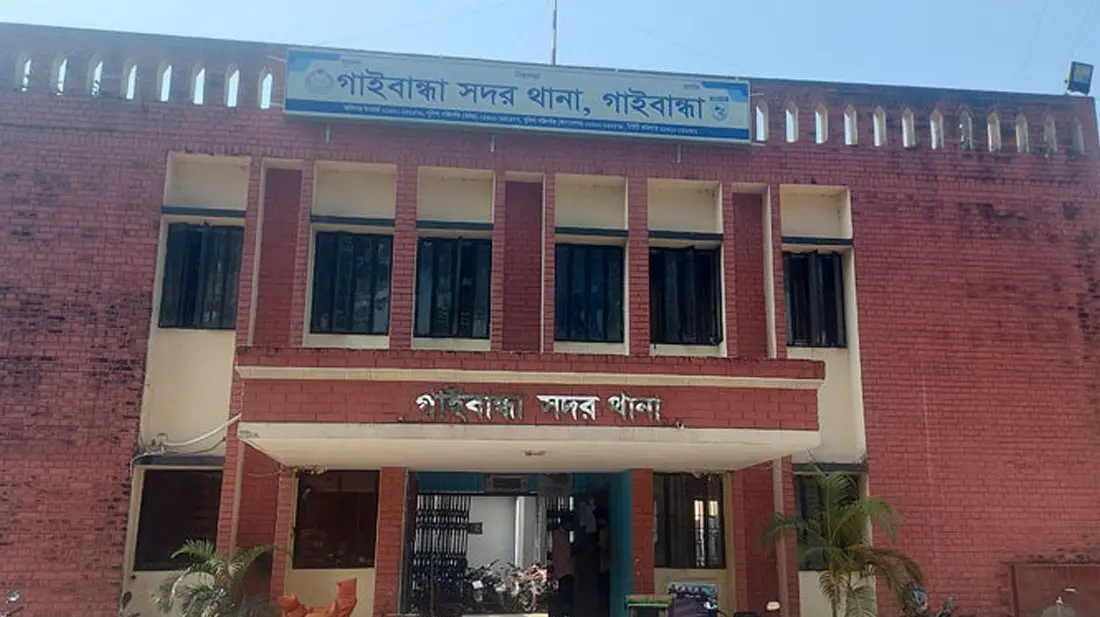 পুলিশ গোসলের ভিডিও