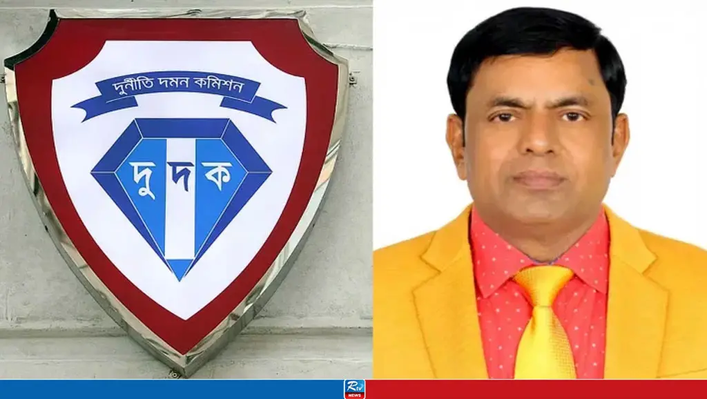 রাজউক পরিচালক ও স্ত্রীর বিরুদ্ধে দুদকের মামলা