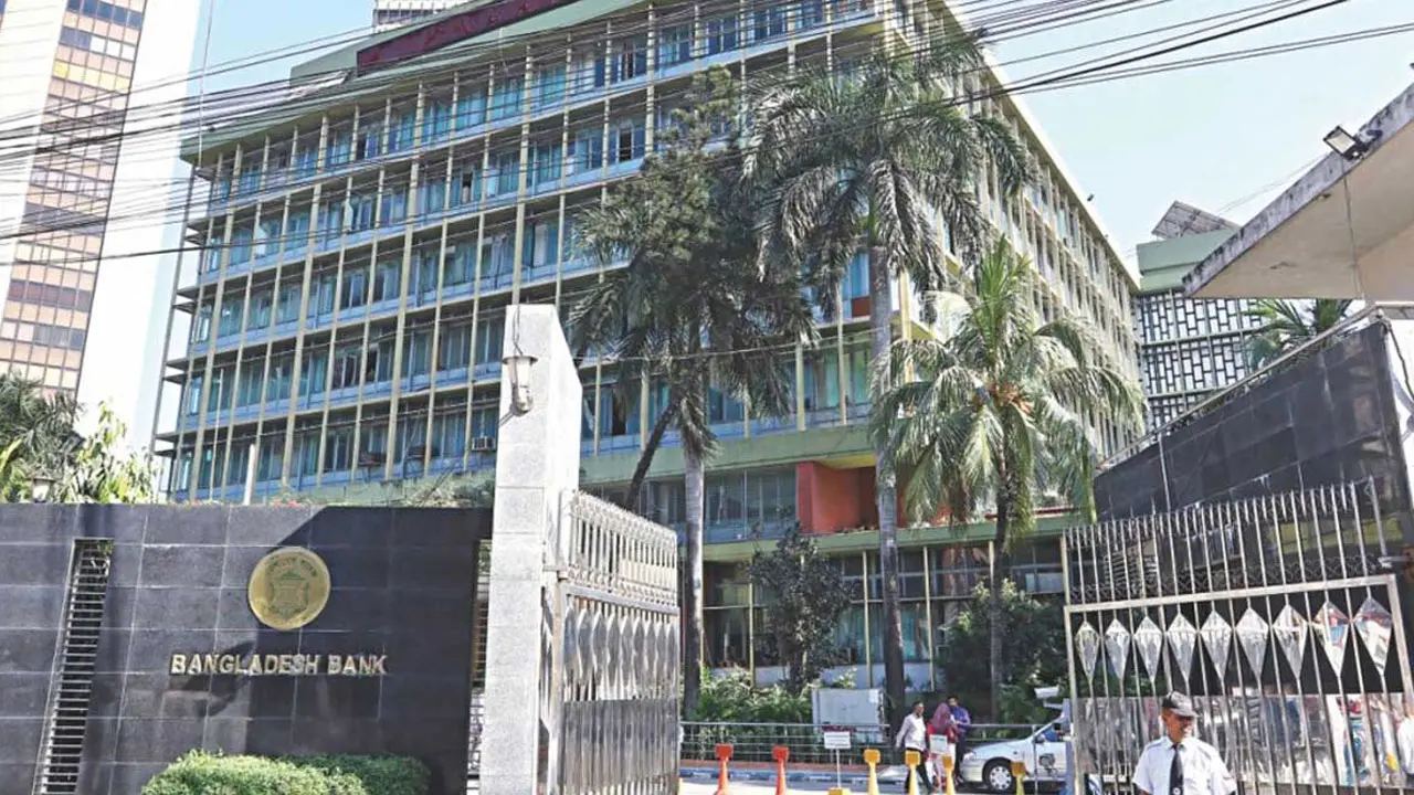 অস্ত্র নিয়ে বাংলাদেশ ব্যাংকে যুবক