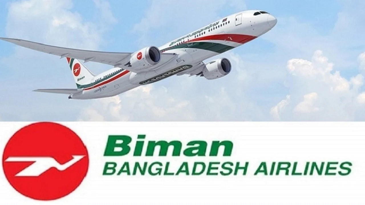 বিমানের শীর্ষ পদে রদবদল/বিমানের নতুন পরিচালনা পর্ষদ গঠন