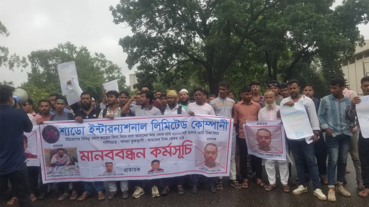 ভিসা নিয়ে প্রতারণা, মামলা নিচ্ছে না থানা