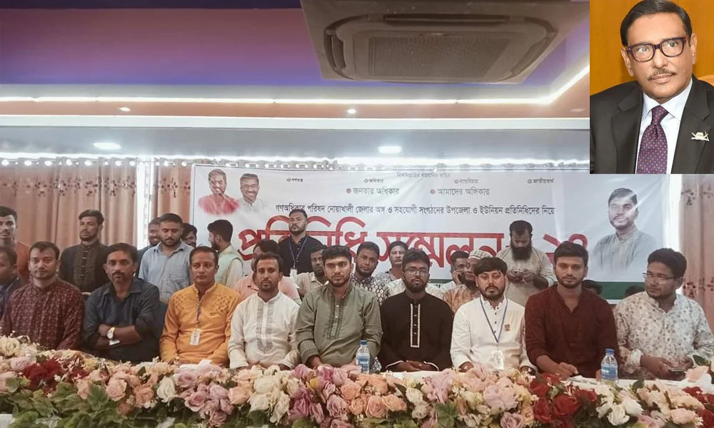 ওবায়দুল কাদেরকে ৪৮ ঘণ্টার মধ্যে আটকের দাবি