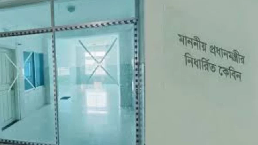 কোটালীপাড়া হাসপাতালে প্রধানমন্ত্রীর নির্ধারিত কেবিন