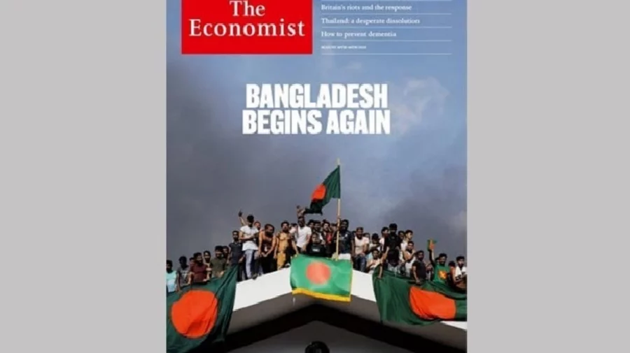 বাংলাদেশ নিয়ে যে সুসংবাদ জানালো ‘ইকোনমিস্ট’
