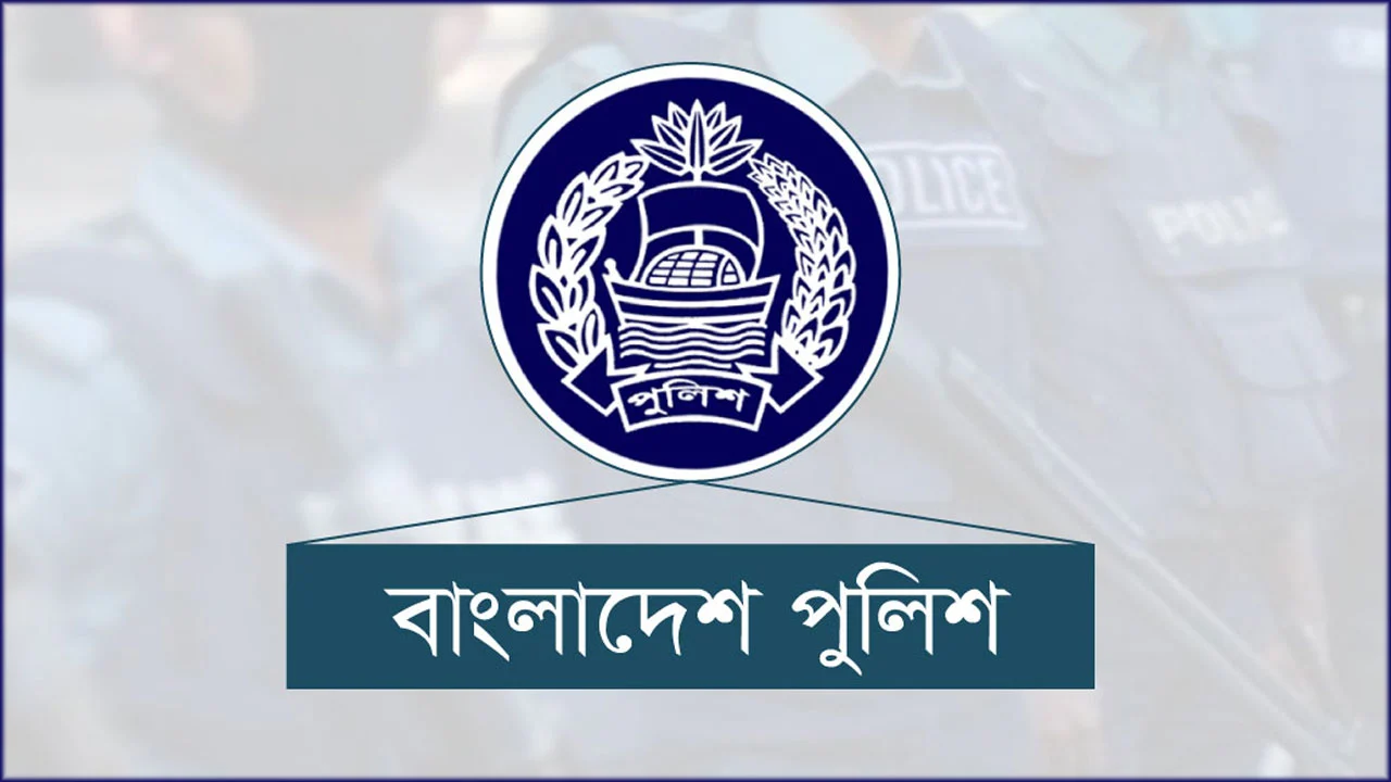 পুলিশের ঊর্ধ্বতন ২৬ কর্মকর্তা বদলি