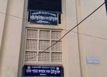 মেয়েকে জর্ডানে পাচারের অভিযোগে মায়ের মামলা