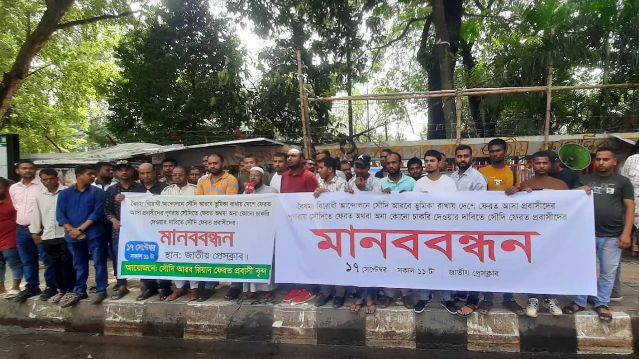 সৌদি ফেরত যেতে চান আন্দোলনে অংশ নিয়ে শাস্তি পাওয়া প্রবাসীরা