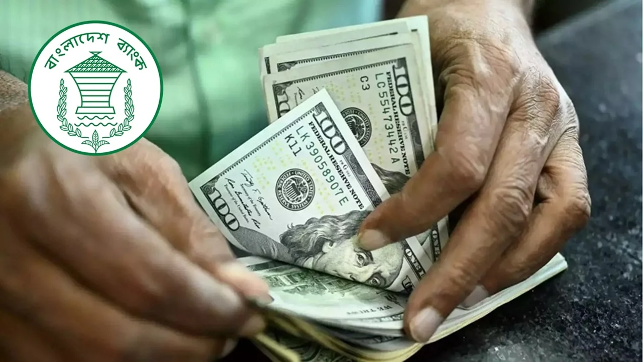 ২৮ দিনে ২৫ হাজার কোটি টাকার প্রবাসী আয়